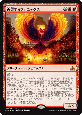 MTG デッキ 赤単 焼きデッキ 赤単デスアンドタックス(スタンダード