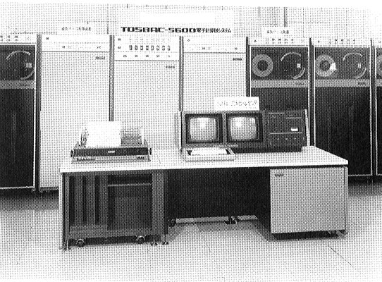 TOSBAC-5600/10，30，50-コンピュータ博物館