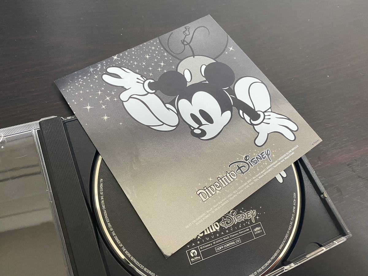 アート・デザイン・音楽 Dive into Disney Band Score アート