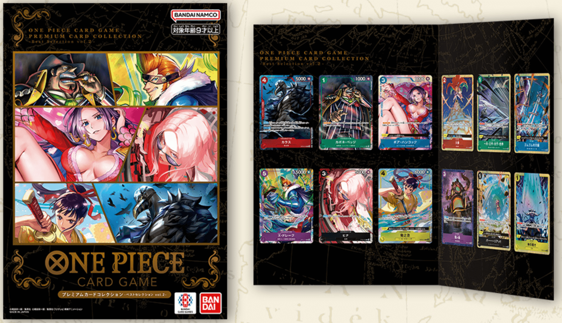 One Piece: Premium Card Collection - Best Selection Vol.2