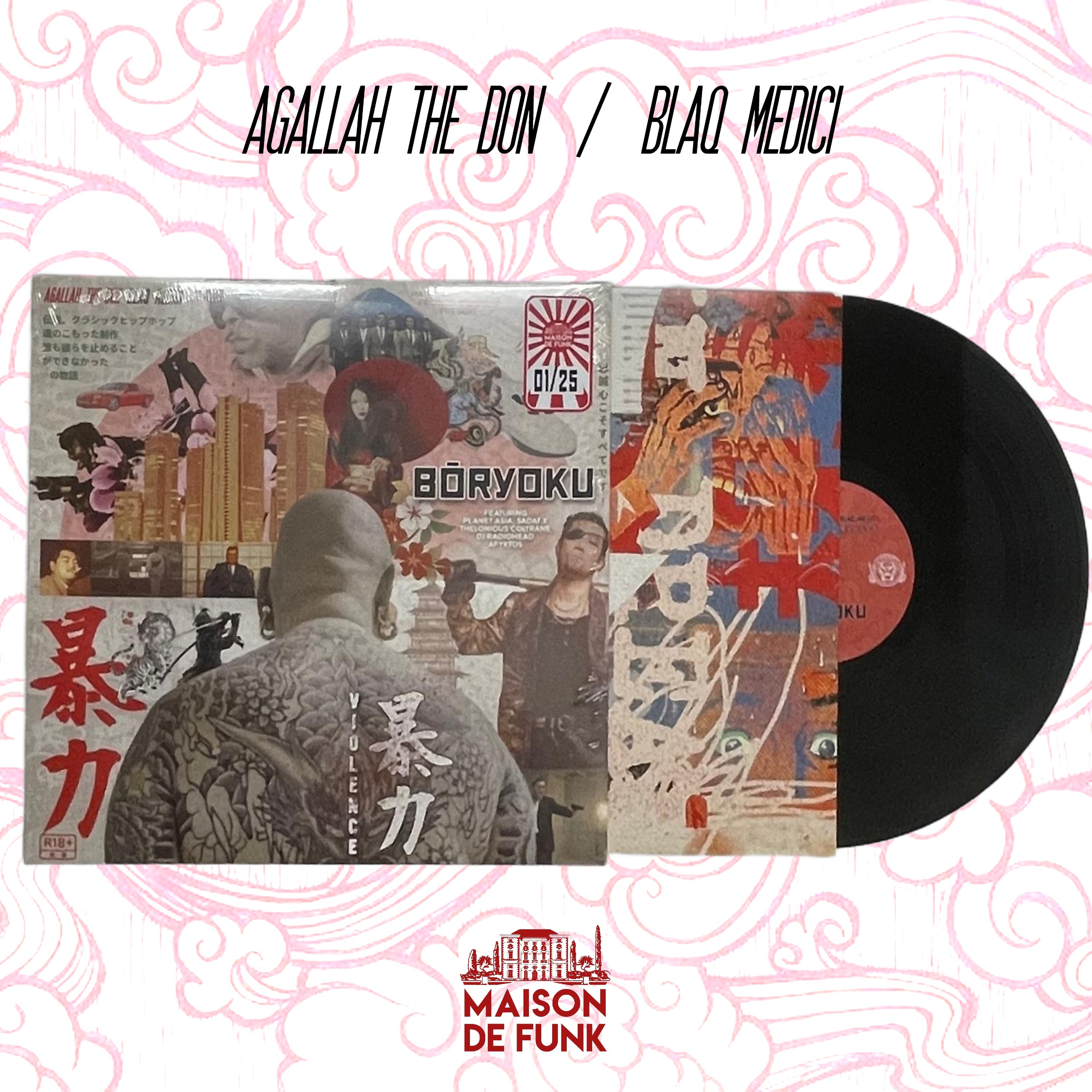 暴力 BōRYOKU - レコード – MAISON DE FUNK