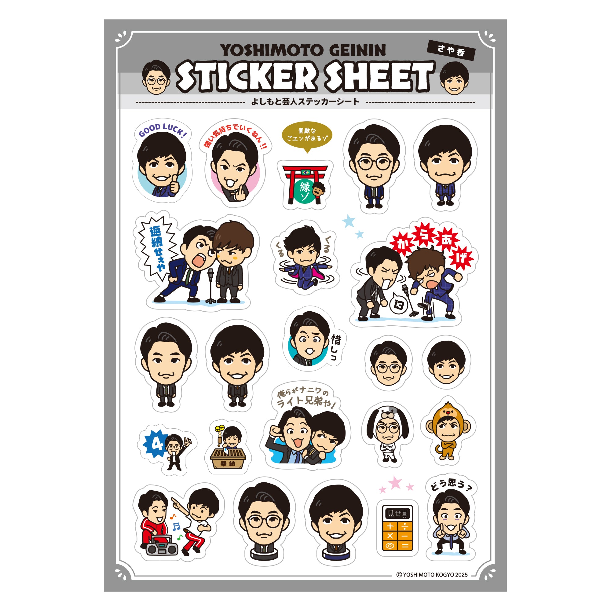 売れ筋アイテム総合 – 8ページ目 – FANY Mall