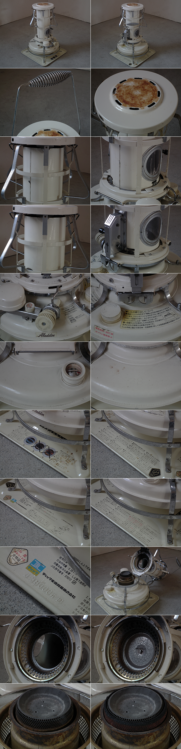 L02503 Aladdin アラジン ブルーフレーム J380004 石油ストーブ