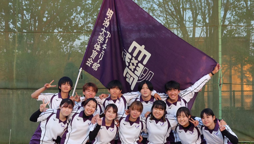 TOP= of 明治大学体育会アーチェリー部