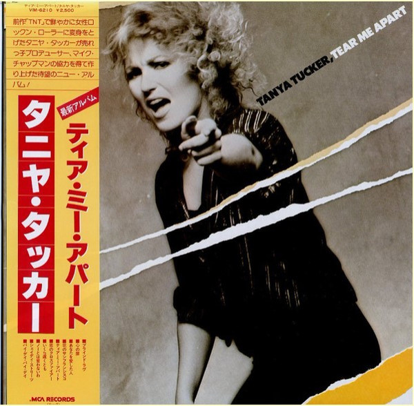 LPレコード♢タニヤ・タッカー♢VIM-6112♢帯付♢うg4879w42 楽天市場