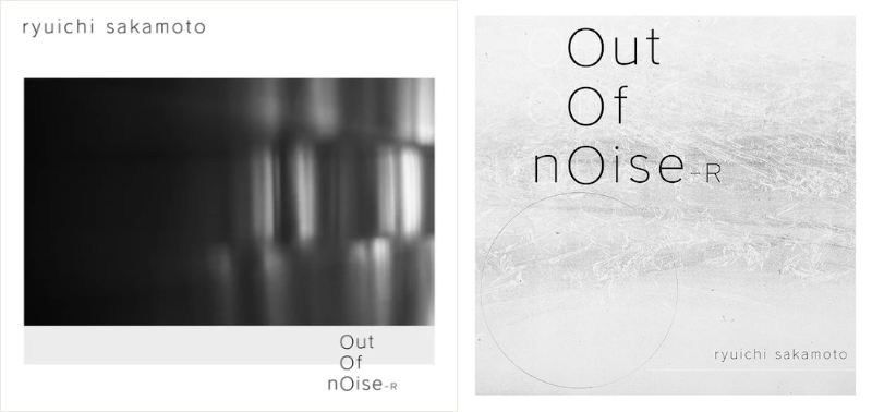 芽瑠璃堂 ＞ 坂本龍一『out of noise』のリマスター盤2形態＆『トニー