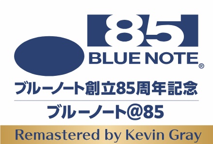 芽瑠璃堂 ＞ ブルーノート@85 (Remastered by Kevin Gray) SACD