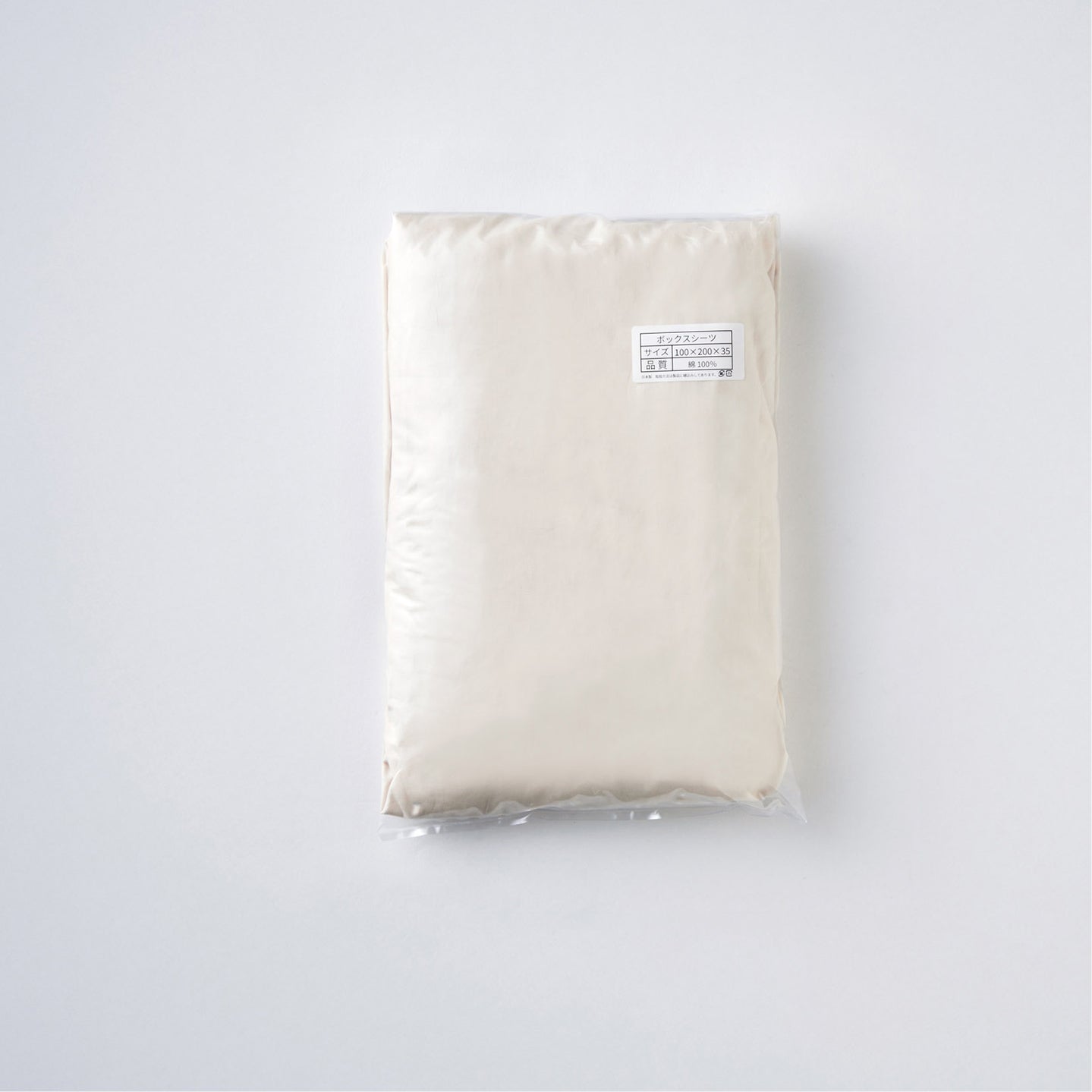 プレミアムコットンボックスシーツ – ミネルヴァスリープ