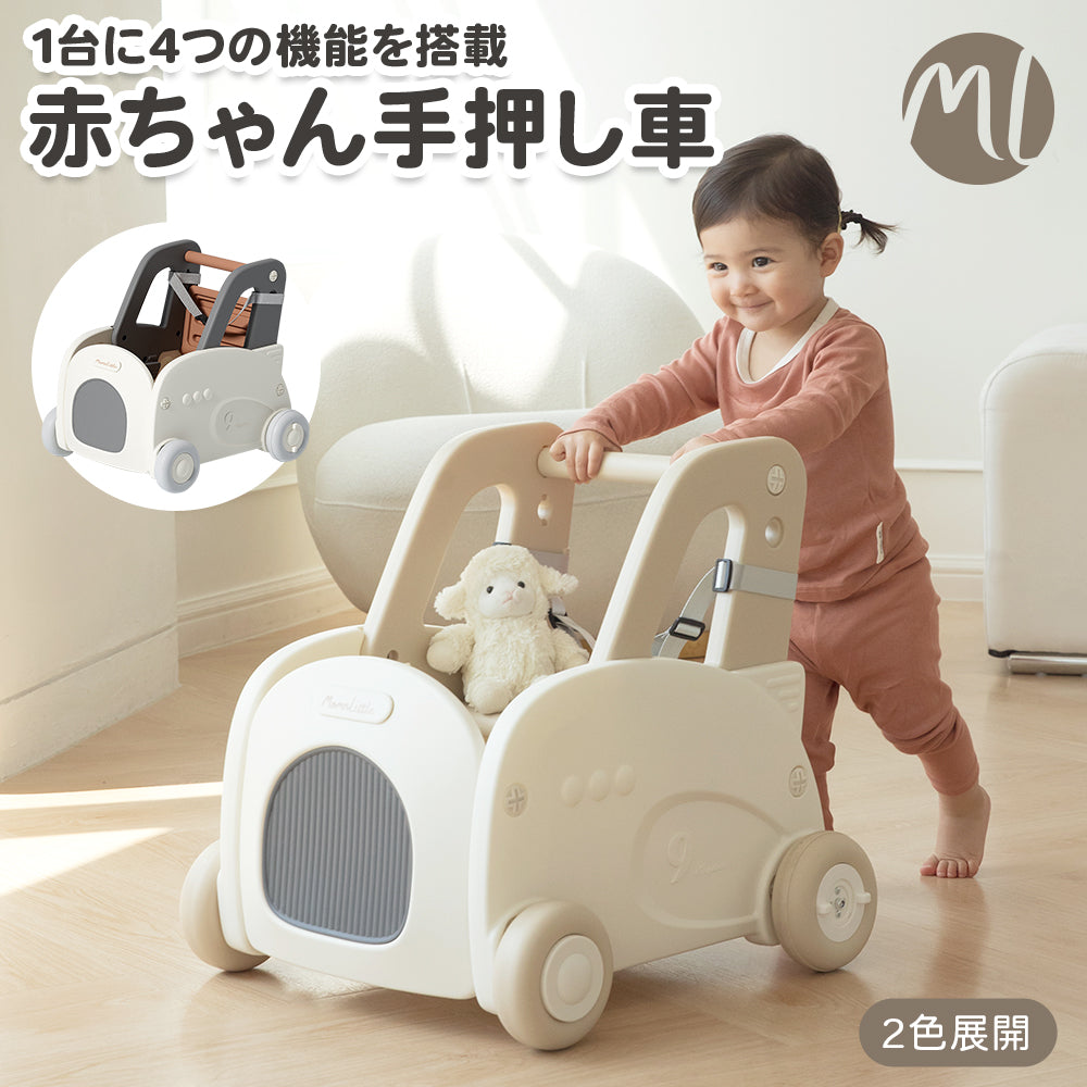 4in1 赤ちゃん手押し車 – MomnLittle