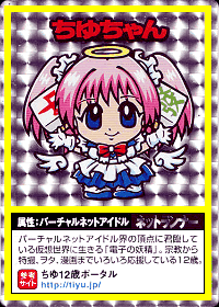 ねとらん者／第1弾カード画像リスト