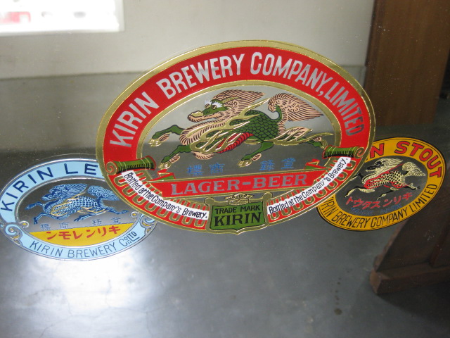 希少！戦前 キリンビール・キリンレモン・キリンスタウト ロゴマーク