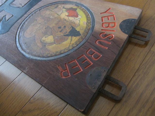 zm0117 木製看板 エビスビール 【名古屋ミルキー】