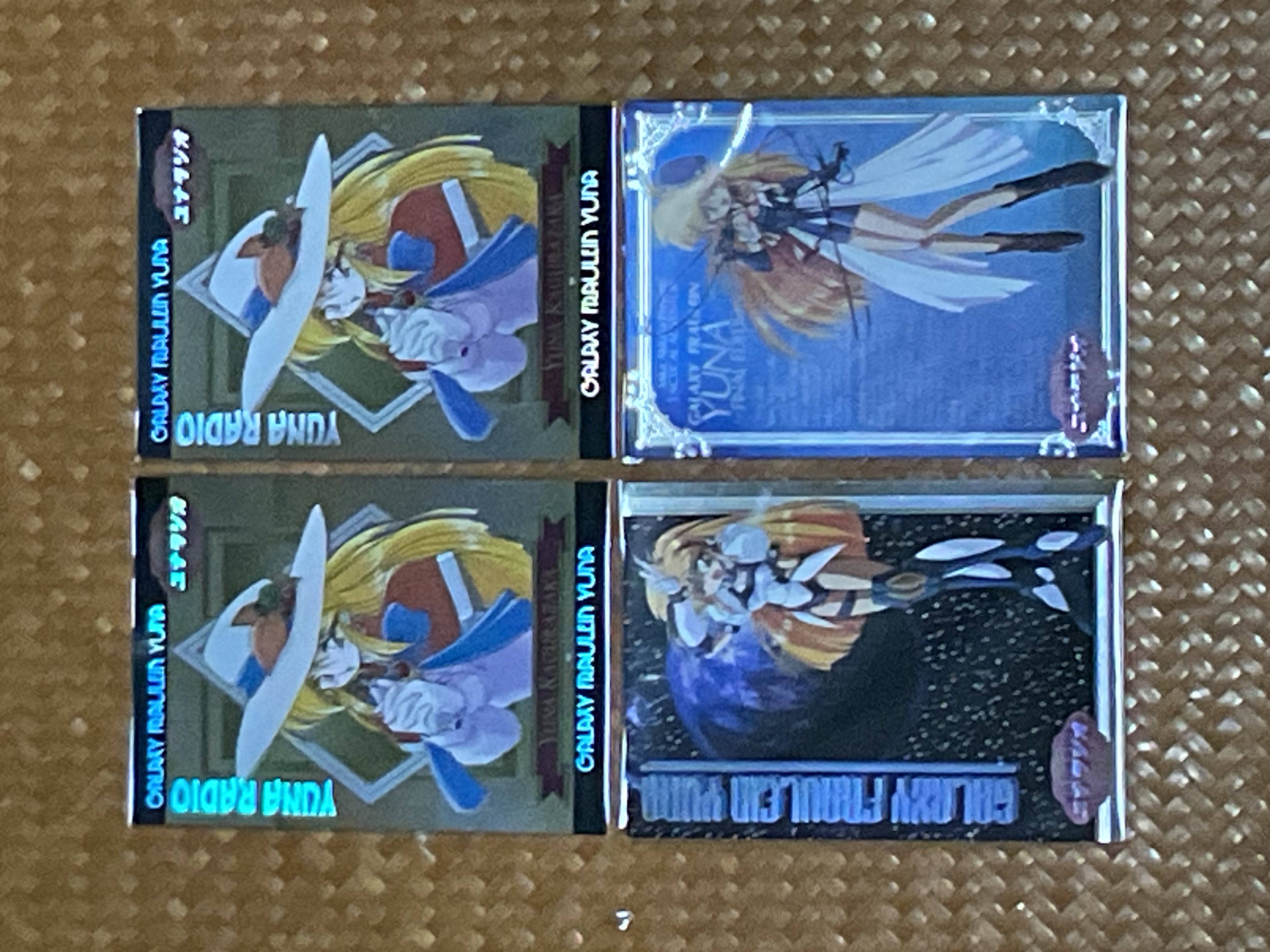 銀河お嬢様伝説ユナ トレカ9種10枚とバインダー ヤフオクで出品しています
