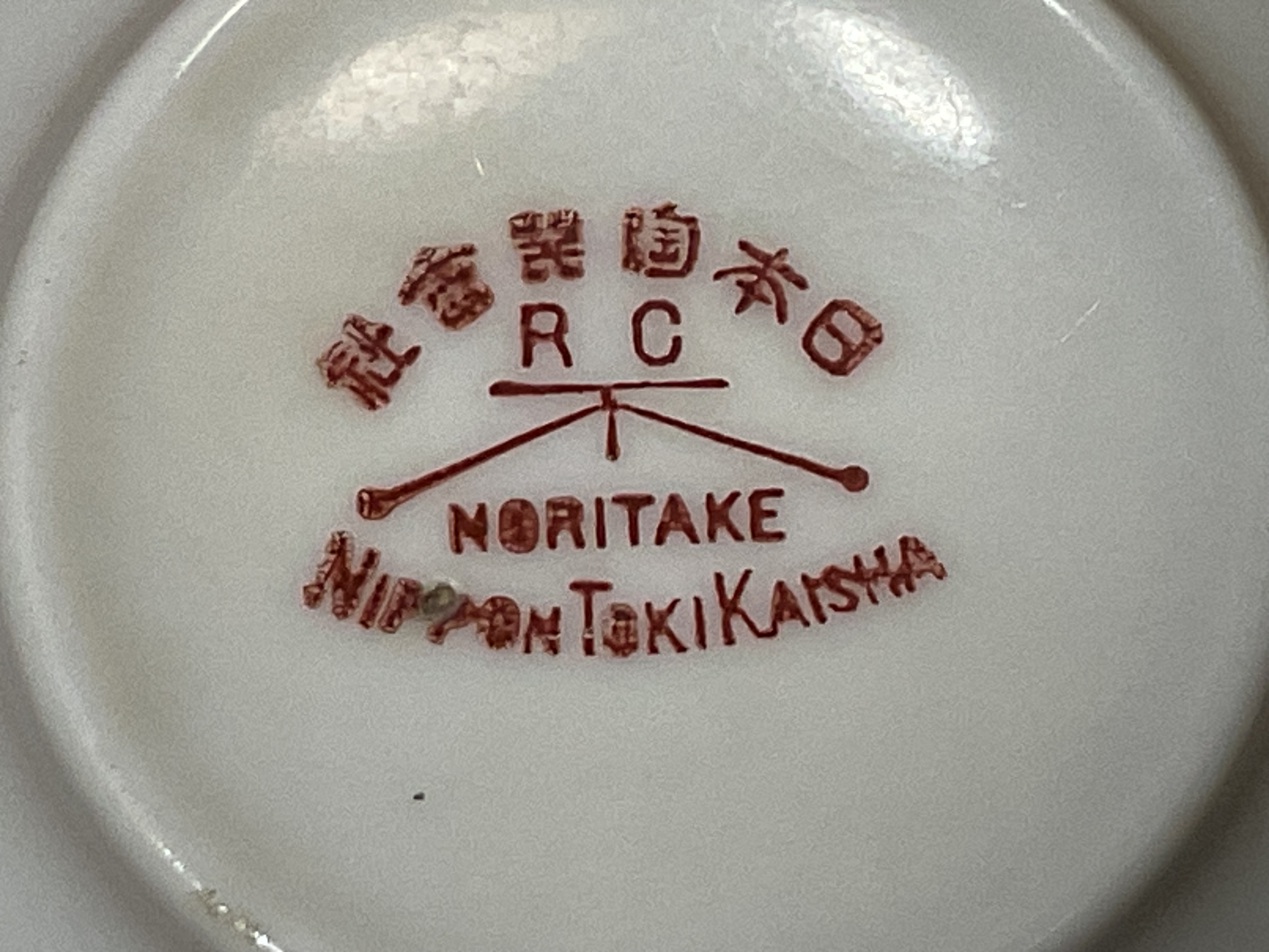 オールドノリタケ NORITAKE ヤジロベエ印 日本陶器舎製 カップ