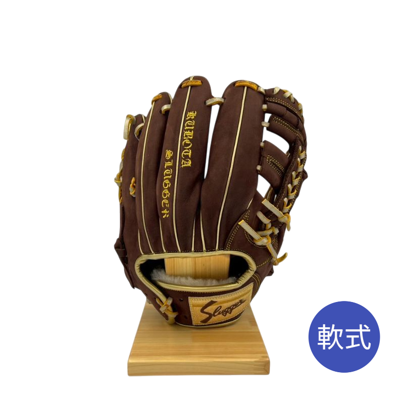 久保田スラッガー軟式用グラブ（グローブ）SP-2024G スエードブラウン