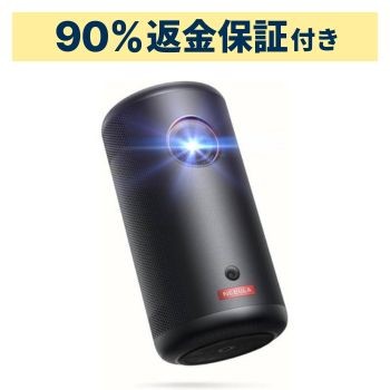 新品 【90％分返金保証付】 Anker Nebula Capsule 3 モバイル