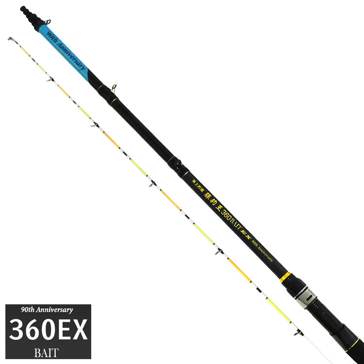 大郷屋 B-VOLOST 海上釣堀竿 海上釣堀 脈釣王360BAIT EX 90th