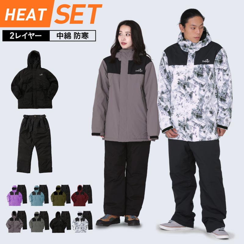 倉庫一掃大SALE] 中綿 上下セット レインウェア メンズ レディース