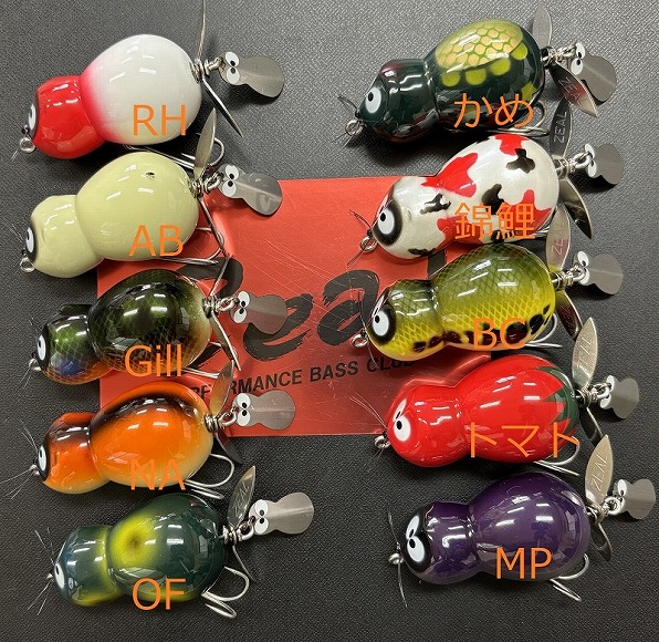 ズイール‼️早ブラフラセール‼️RH‼️バラ売り可能（3点以上から