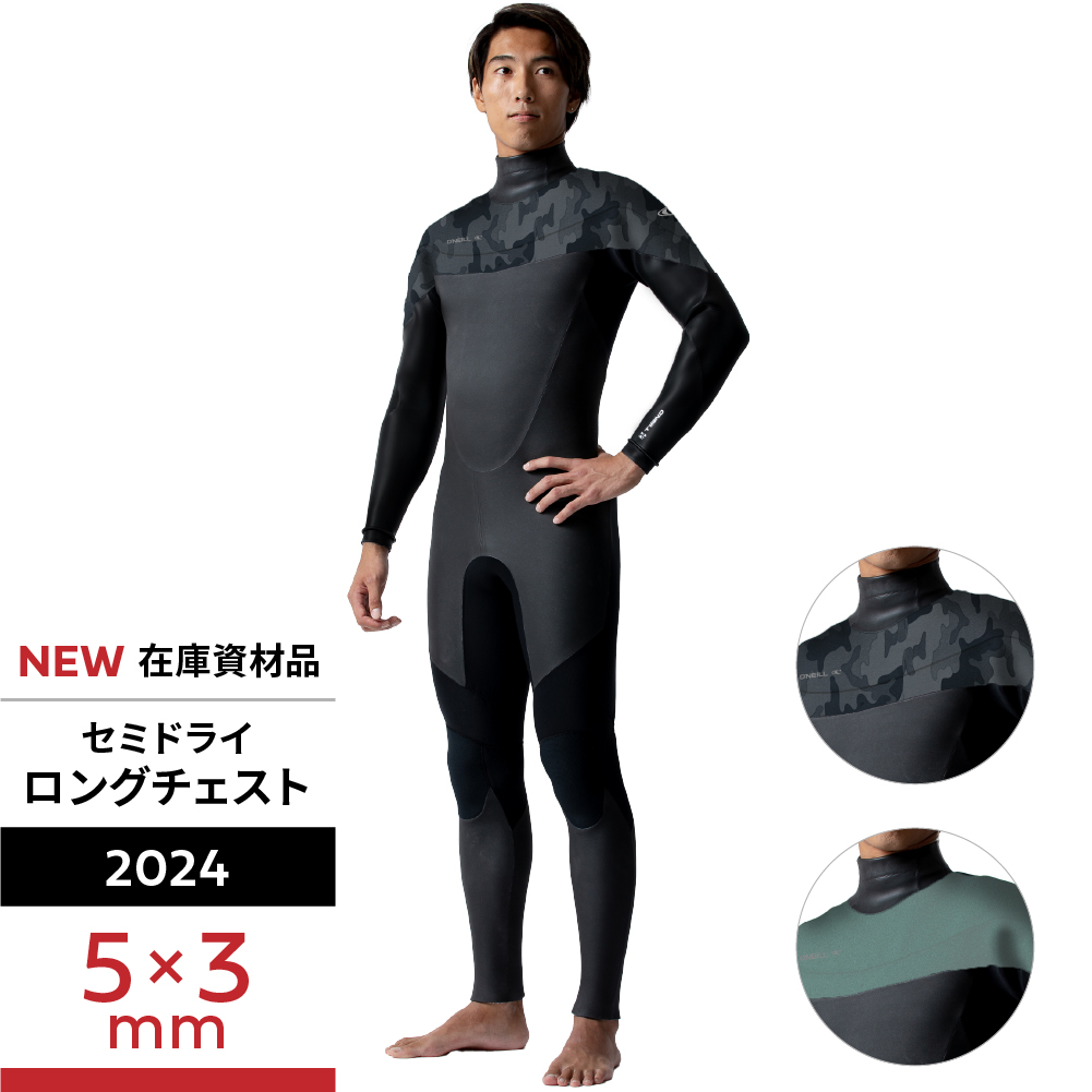 Rip Curl Heatseeker M ブラックセミドライウェットスーツ