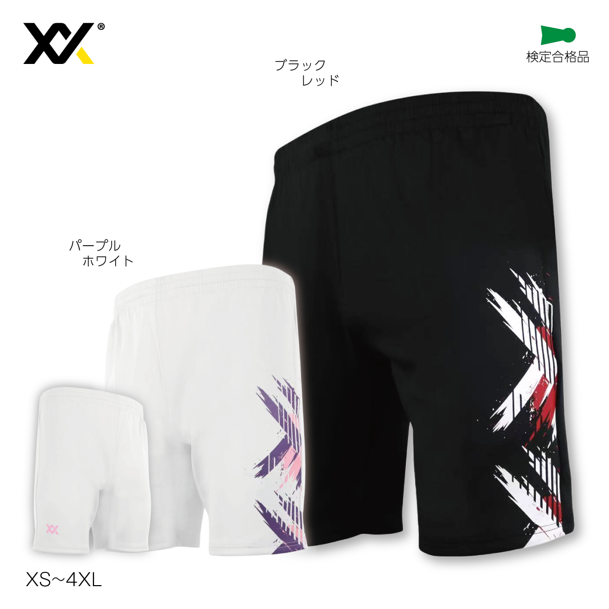 MAXX(マックス) バドミントン ゲームパンツ ハーフパンツ パンツ