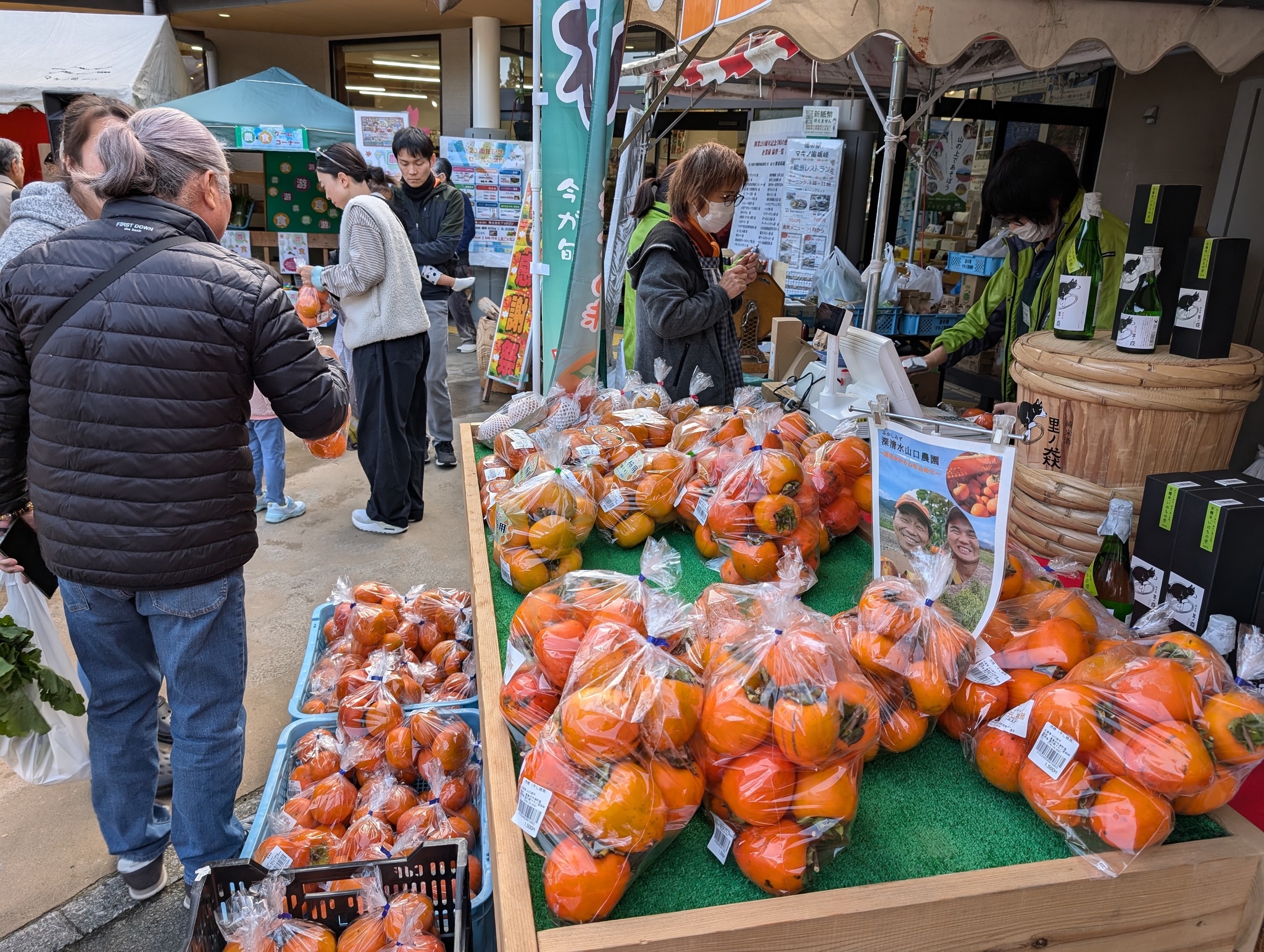 11月9日（日）開業21周年記念「峠の感謝祭」開催！