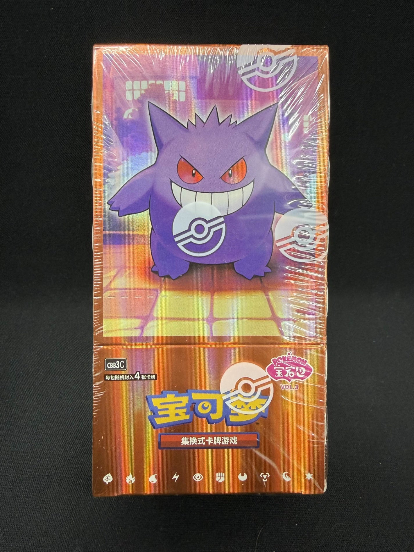 未開封ボックス】ポケモンカード 「宝石包」Vol.3 - Gem pack 3【中国