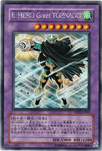 E・HERO（エレメンタル・ヒーロー） アナザー・ネオス》＆《超