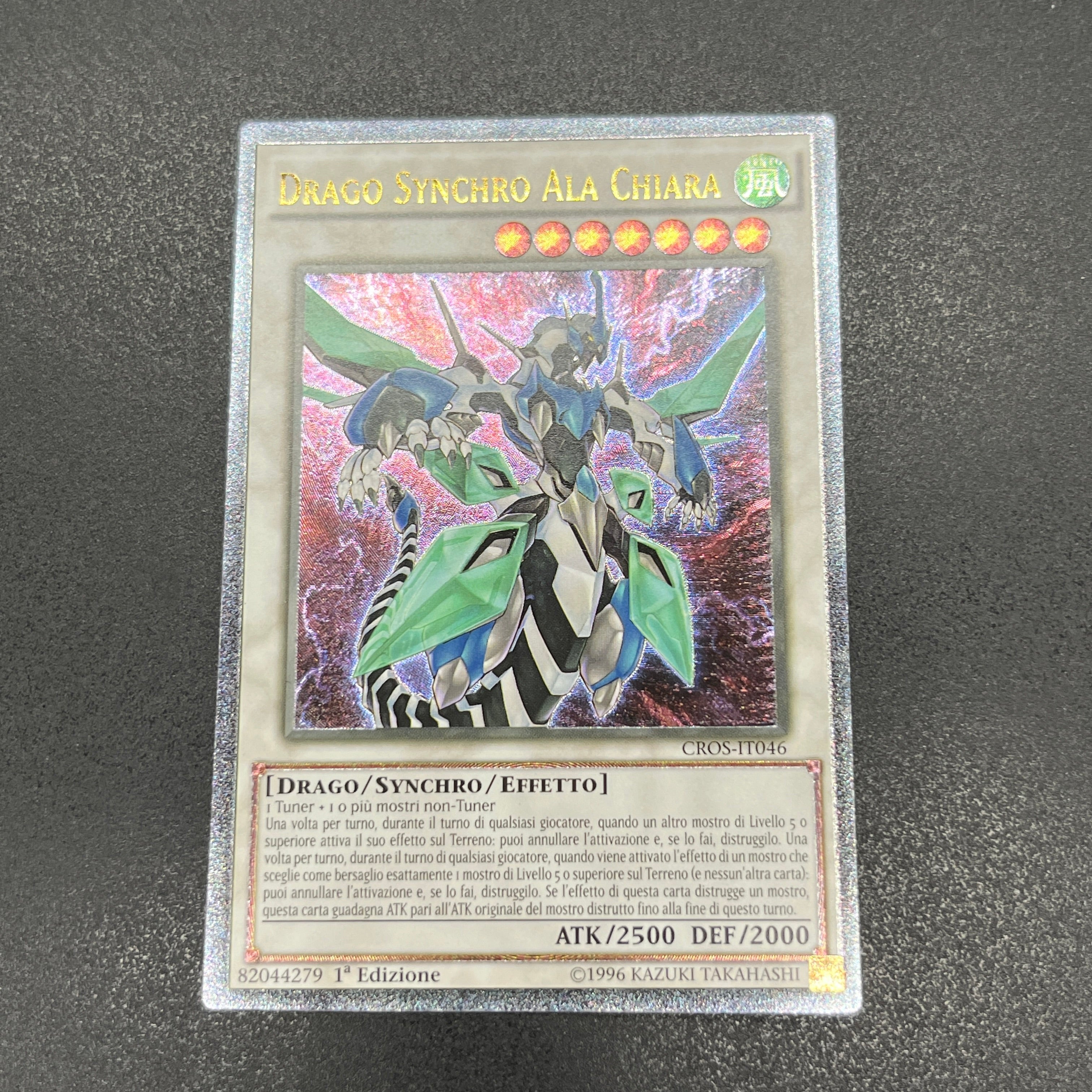 遊戯王 グリグル PSA10 MR-16 遊戯王 グリグル PSA10 MR-16