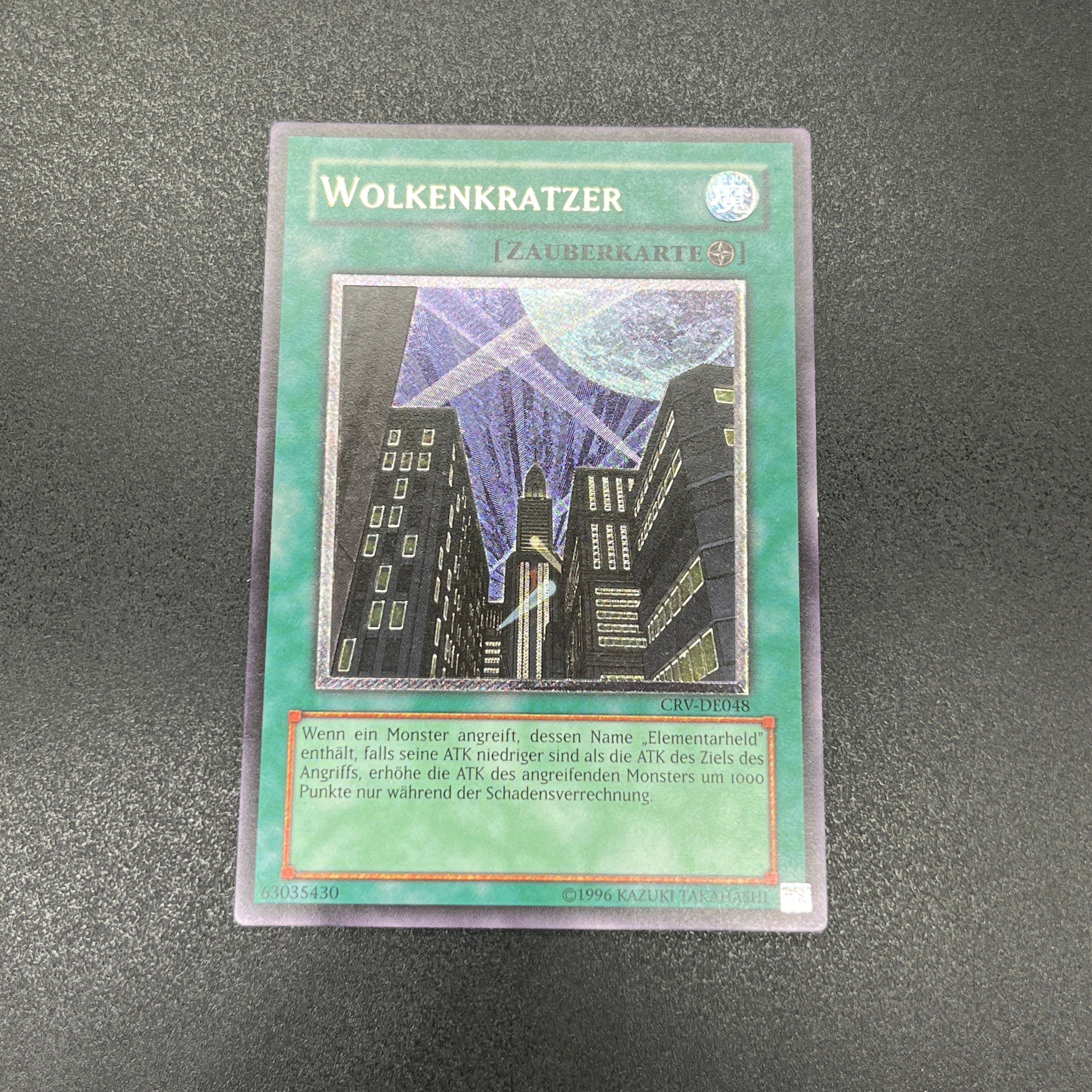 遊戯王 摩天楼 －スカイスクレイパー－/レリーフ/ドイツ語/EU版