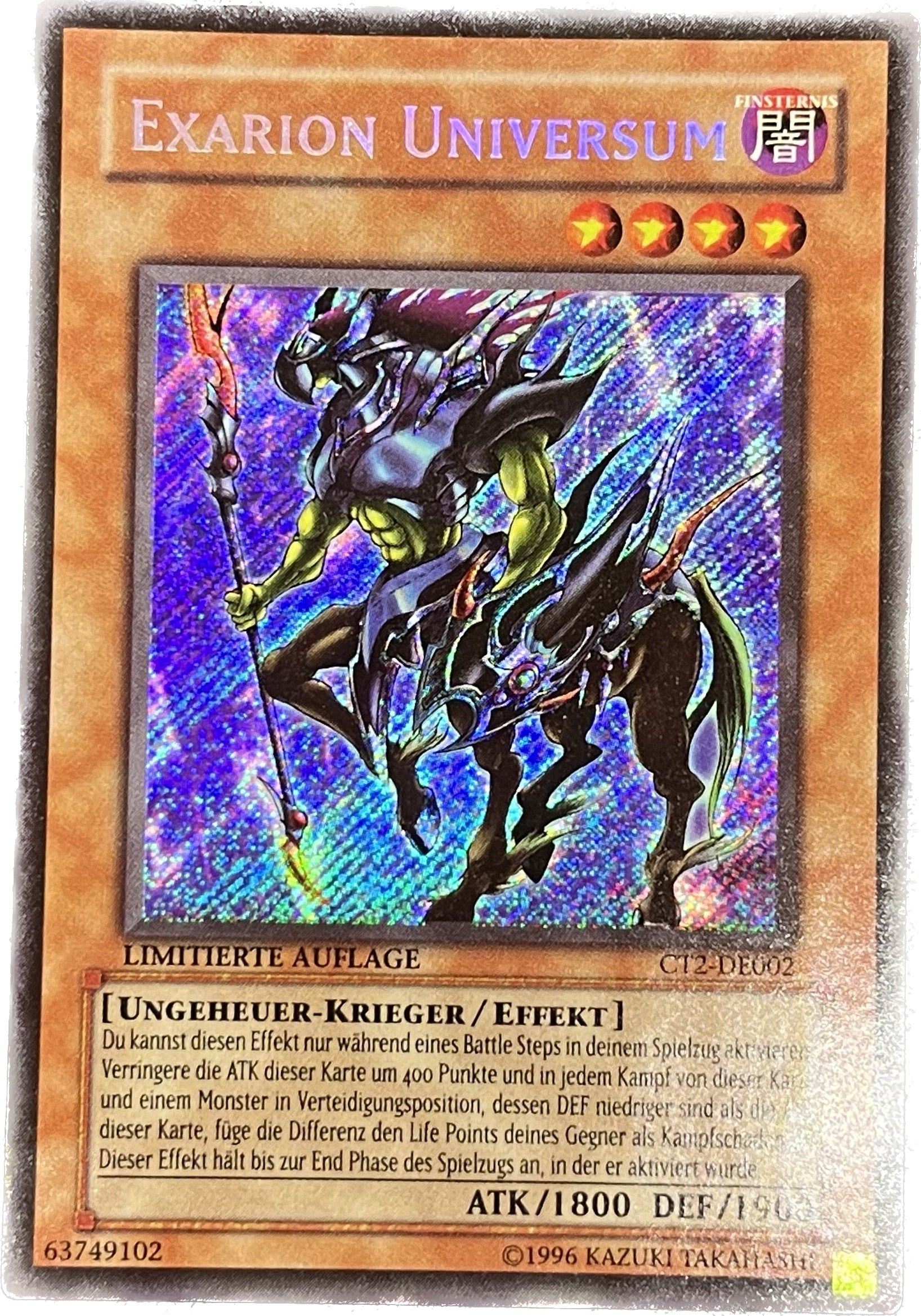 遊戯王 イグザリオン・ユニバース/シークレット/ドイツ – カード