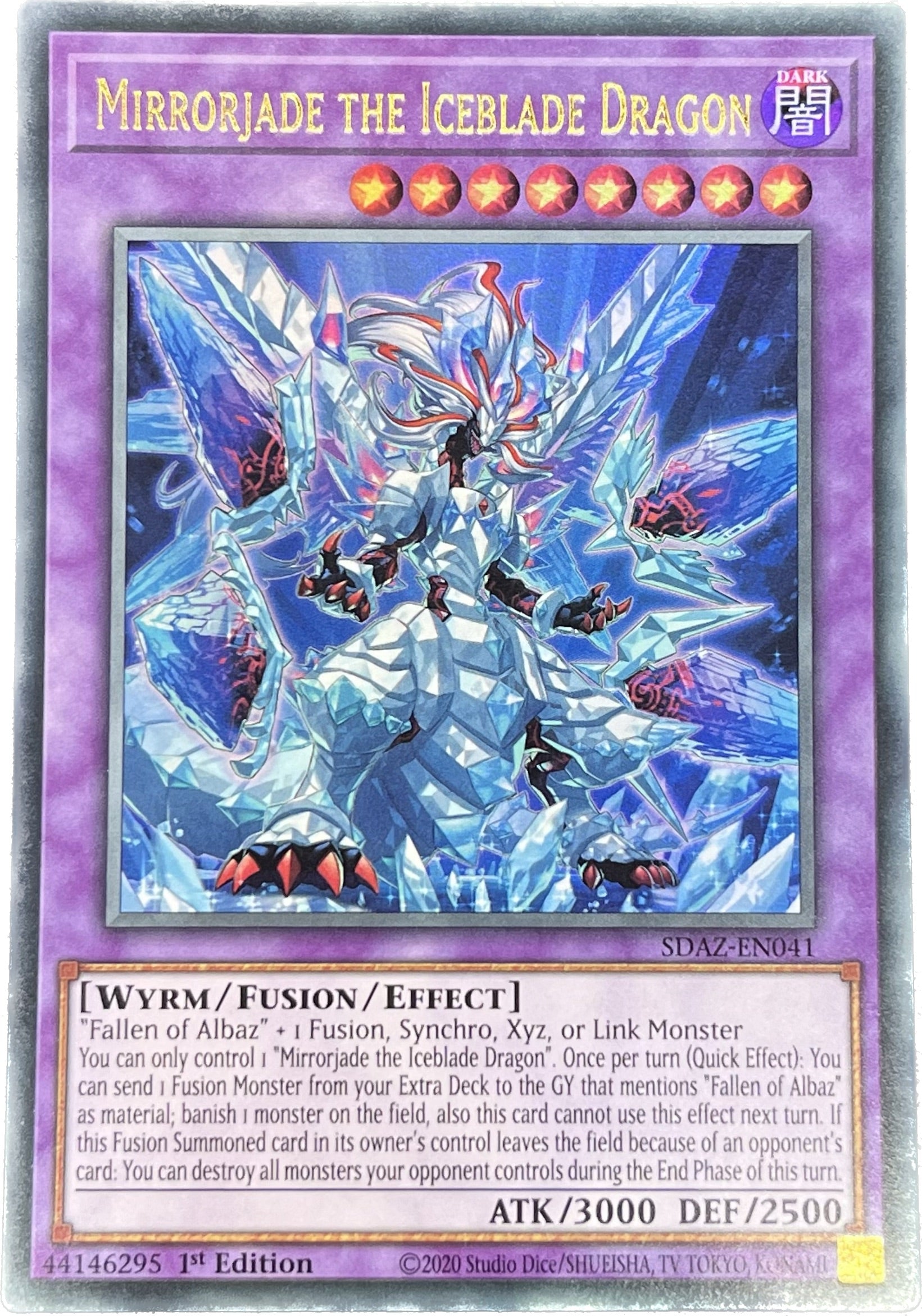 遊戯王 氷剣竜ミラジェイド/ウルトラ/英語/1st – カードショップ