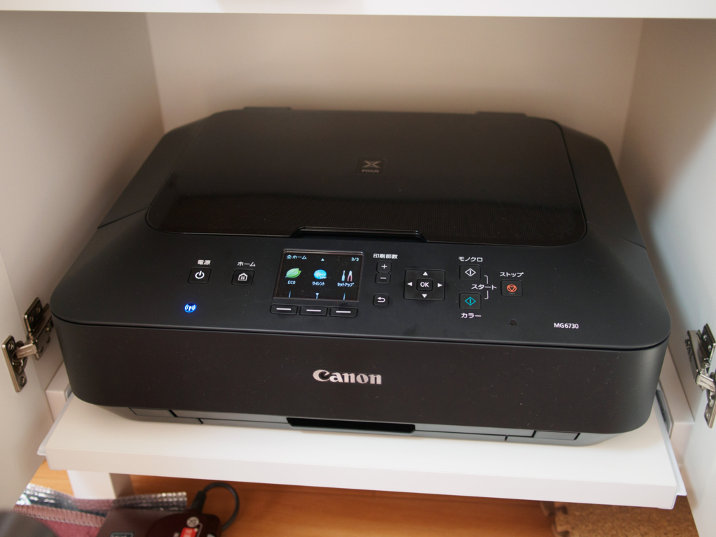 10年ぶりくらいに購入したプリンタ「Canon MG6730」の無線LANトラブル