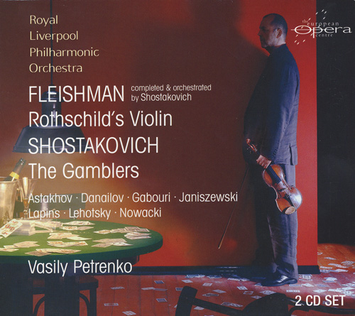 フレーイシュマン：歌劇「ロスチャイルドのヴァイオリン