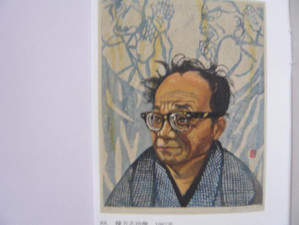 町田市立国際版画美術館・関野準一郎展: 愉しむまあじいのブログ