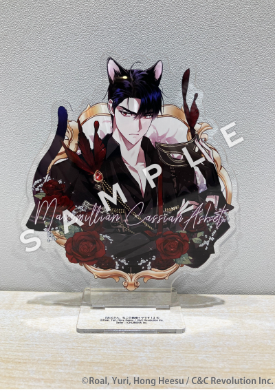 お父さん、私この結婚イヤです！』4巻【オリジナルセット】 – カラハピ