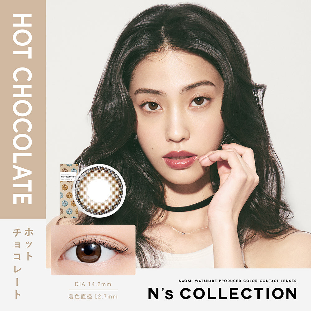 エヌズコレクション(N's COLLECTION) ホットチョコレート｜カラコン