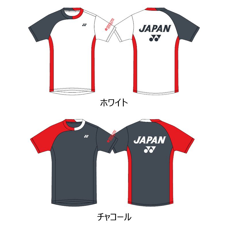 ヨネックス大会記念グッズ | ダイハツ・ヨネックスジャパンオープン