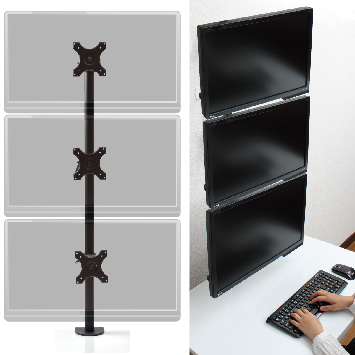 縦型3面ロングポールモニターアーム[アウトレット] | 【公式