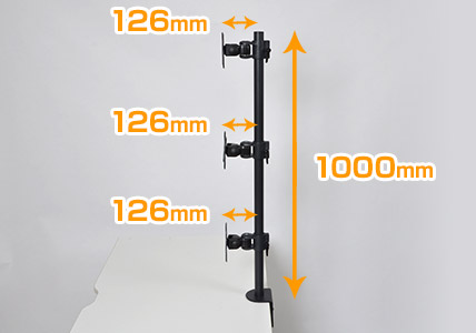 縦型3面ロングポールモニターアーム[アウトレット] | 【公式