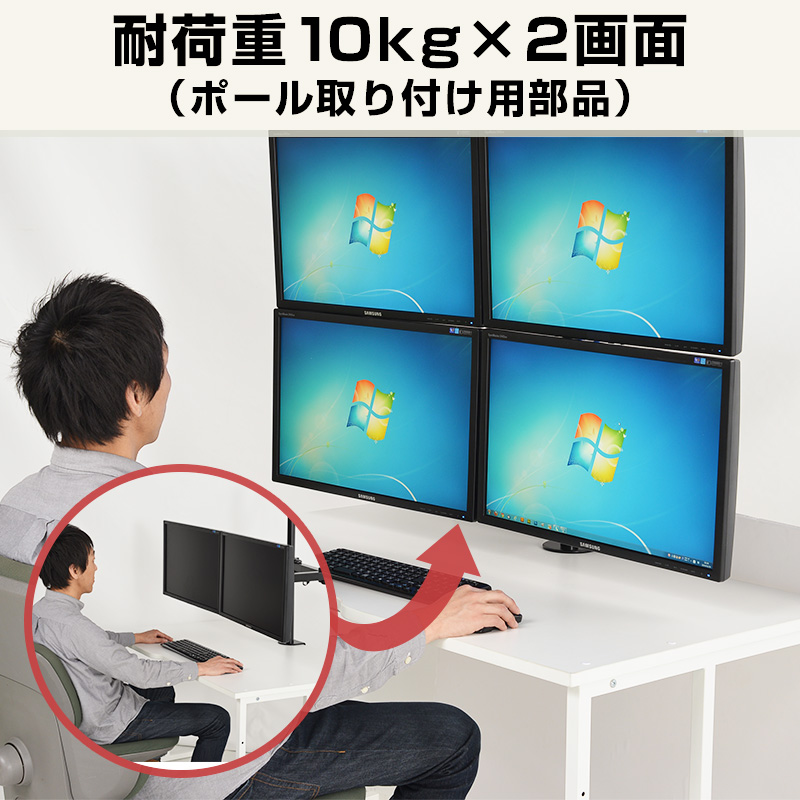 8軸式ロングくねくねデュアルアーム（ポール取り付け用部品） | THANKO