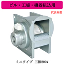 BF-19T5 三菱電機 業務用・工業用換気扇 空調用送風機片吸込形シロッコ