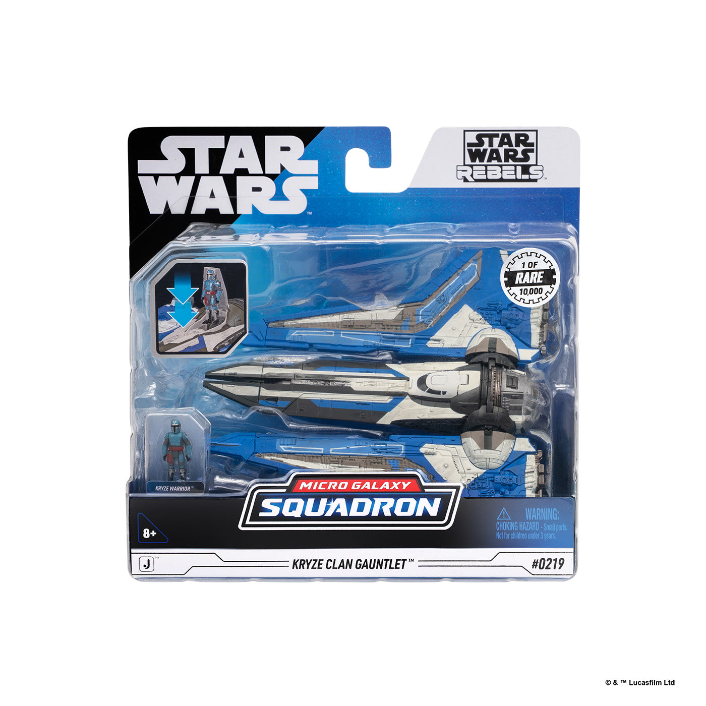 映画『スター・ウォーズ』「マイクロ・ギャラクシー」スターファイター