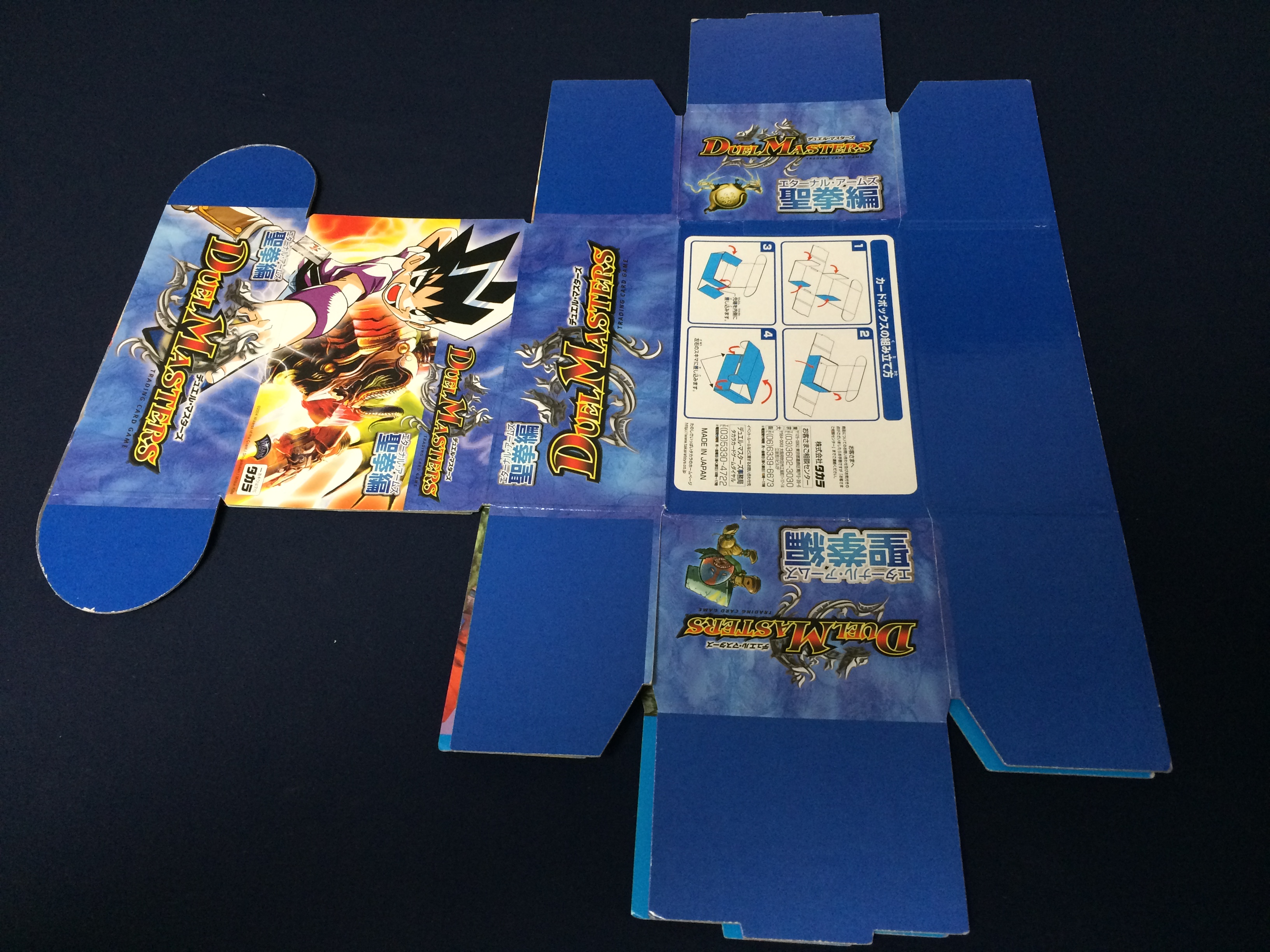 DM古代史】公式大会風雲録（前編） | DM:Akashic Record