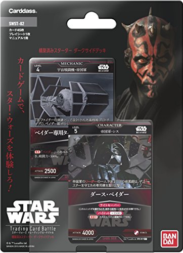 スター・ウォーズ トレーディングカードバトル」を遊んでみた！カード