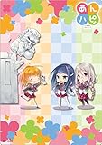 スリーブ】アニメ「あんハピ♪」から「はなこ」「ヒバリ」「ぼたん