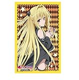 サプライ】ブシロードスリーブコレクションHG Vol.942 To LOVEる