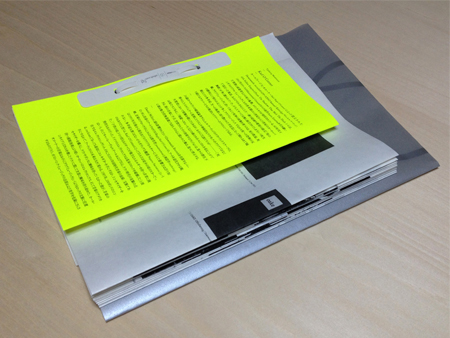 editionnord