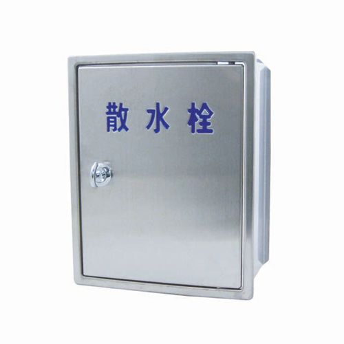 ミヤコ株式会社 / ステンレス散水栓ボックス壁用ハンドル付