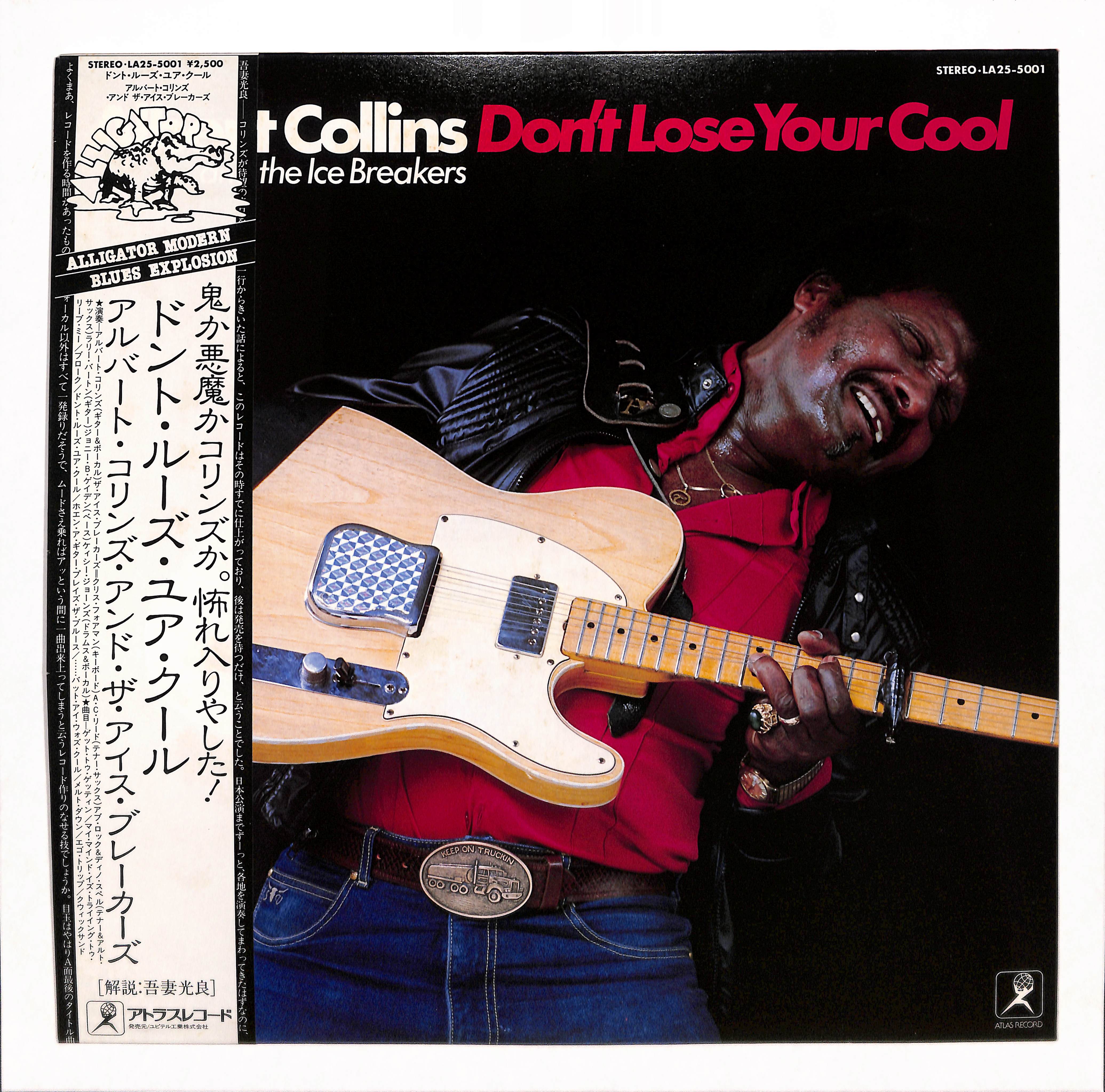 20240116_076_520b4a23-a813-